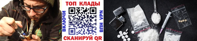 Наркота Курчатов КОКАИН  Псилоцибиновые грибы  Мефедрон  MDMA  Гашиш  МАРИХУАНА  Альфа ПВП 