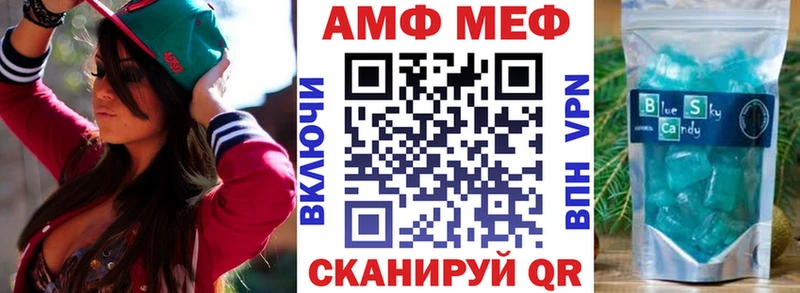 Amphetamine Розовый  где можно купить   Курчатов 