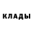 Кодеиновый сироп Lean Purple Drank Merida Miller
