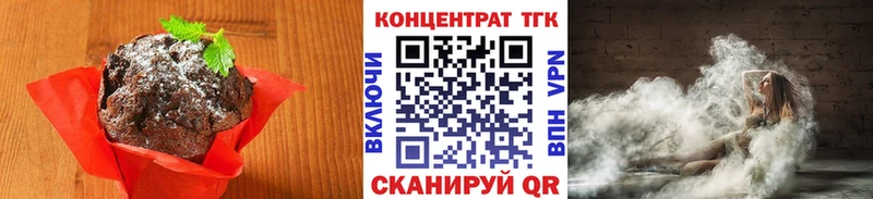 Cannafood конопля  наркота  Курчатов 