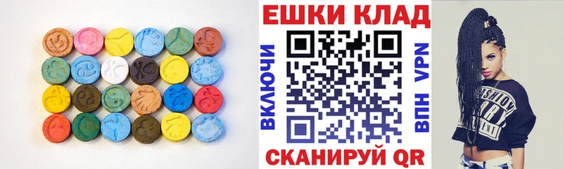 ЭКСТАЗИ MDMA  Курчатов 