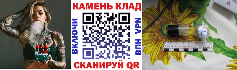 KRAKEN ССЫЛКА  Курчатов  ГАШ хэш  shop Telegram  где купить наркоту 