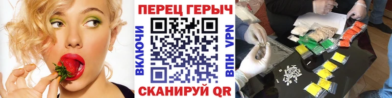 Героин Heroin Курчатов