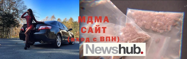MDMA Premium VHQ Краснослободск