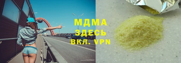 а пвп мука Куйбышев