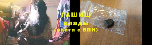 а пвп мука Куйбышев