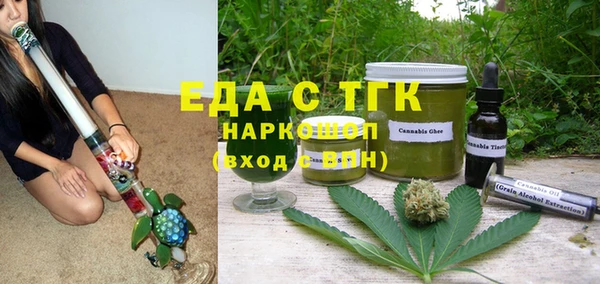 а пвп мука Куйбышев