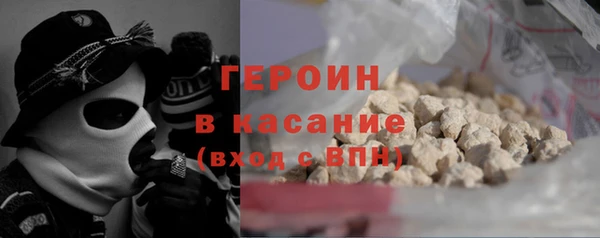 гашик Лиски
