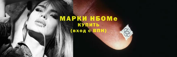 гашишное масло Лабытнанги