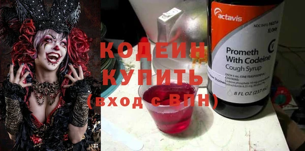 гашишное масло Лабытнанги