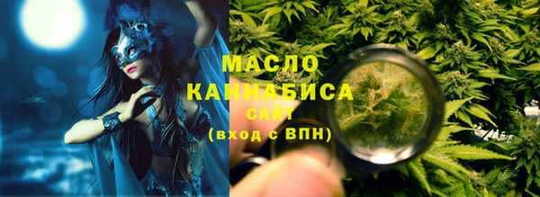 ECSTASY Красноперекопск