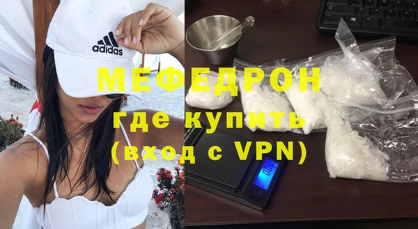 MDMA Premium VHQ Краснослободск