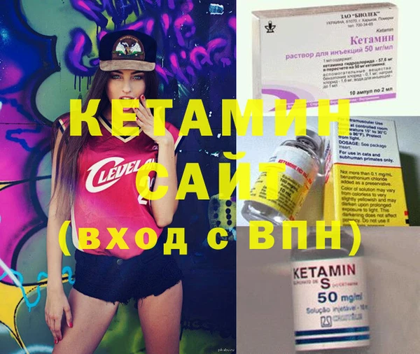 MDMA Premium VHQ Краснослободск