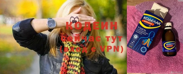ECSTASY Красноперекопск
