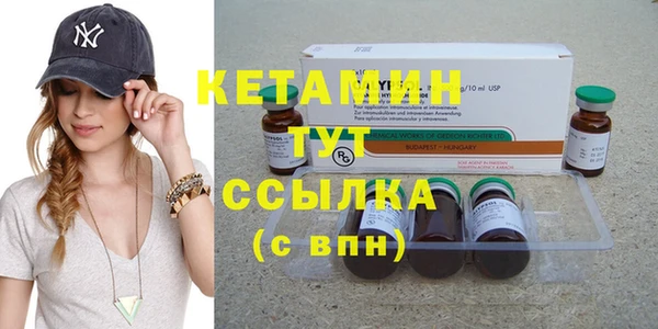 PSILOCYBIN Кукмор