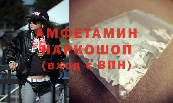 амф Кулебаки