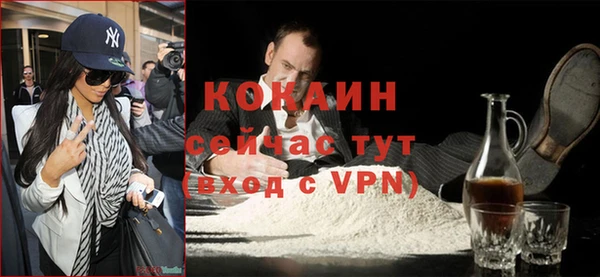 а пвп мука Куйбышев