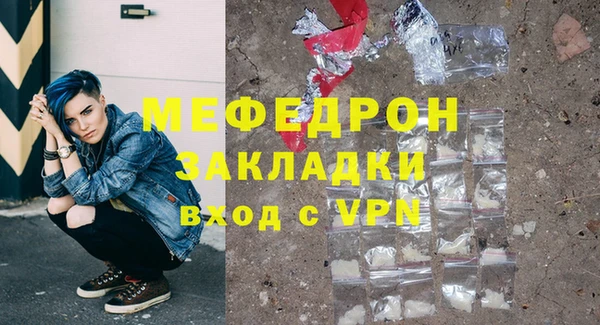 амф Кулебаки
