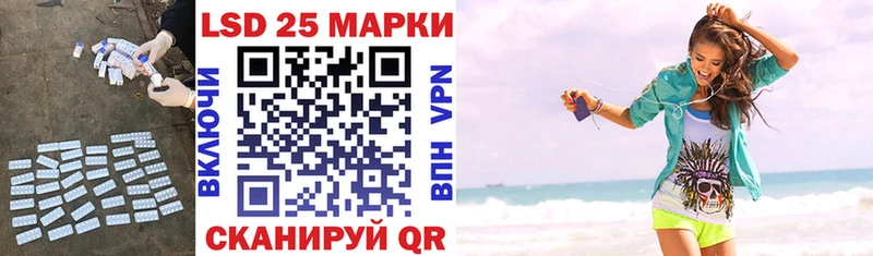 Лсд 25 экстази кислота как найти Курчатов