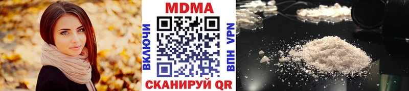 МДМА молли  OMG вход  Курчатов 