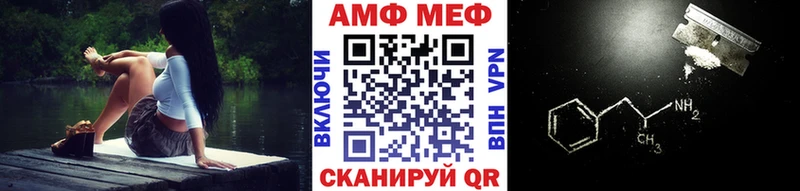 МЕТАМФЕТАМИН витя  Курчатов 