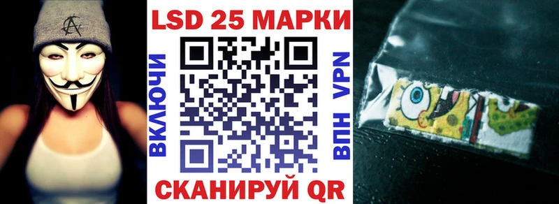 Марки NBOMe 1500мкг  Курчатов 