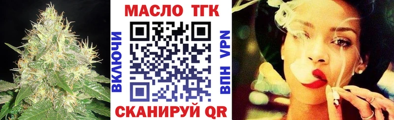 ТГК Wax  сколько стоит  Курчатов 